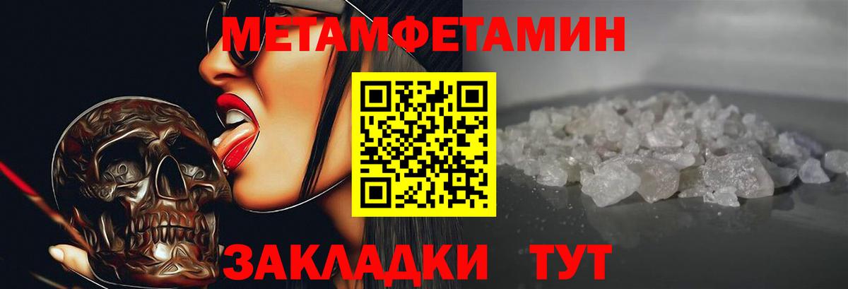 Amphetamine Premium  Вход с VPN  Амфетамин  Волхов 