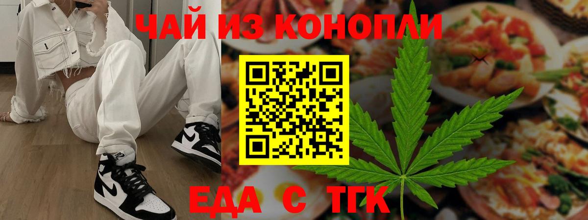 Волхов  Canna-Cookies марихуана  Вход с VPN 