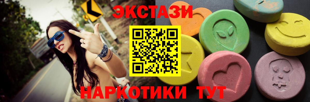 Волхов  Ecstasy mix  ЭКСТАЗИ диски  Ecstasy  Вход с VPN 