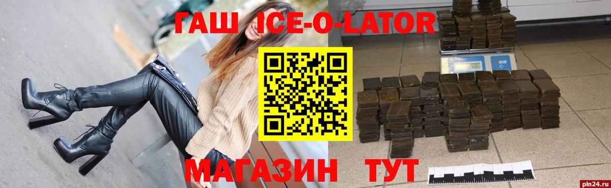 где найти наркотики  ГАШИШ  Вход с VPN  Гашиш 40% ТГК  ГАШ убойный  Волхов 