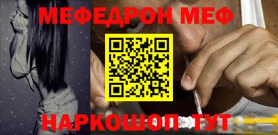 бошки Лесосибирск