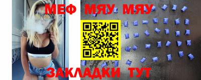 винт Ливны