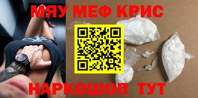 винт Ливны