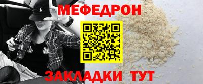 трава Ликино-Дулёво