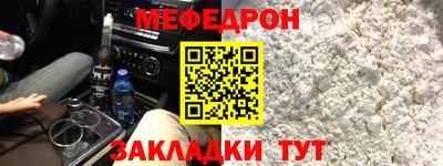 бошки Лесосибирск