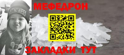 бошки Лесосибирск