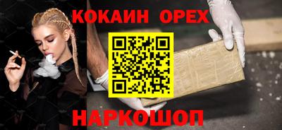 бошки Лесосибирск