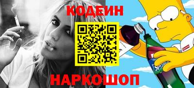 винт Ливны