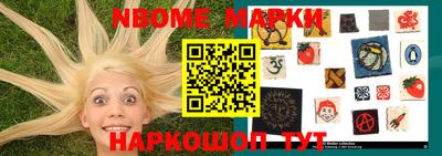 бошки Лесосибирск