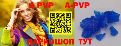 бошки Лесосибирск