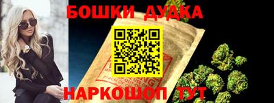 бошки Лесосибирск