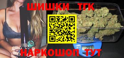 бошки Лесосибирск