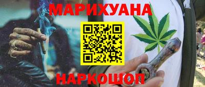 бошки Лесосибирск