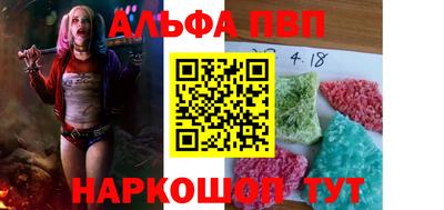 винт Ливны