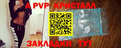 винт Ливны