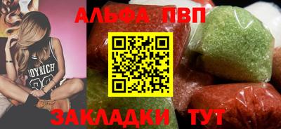 трава Ликино-Дулёво