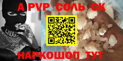 винт Ливны