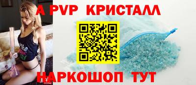 трава Ликино-Дулёво