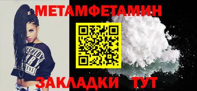 винт Ливны