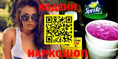 бошки Лесосибирск