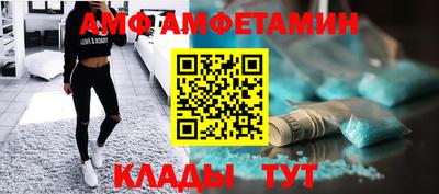 винт Ливны