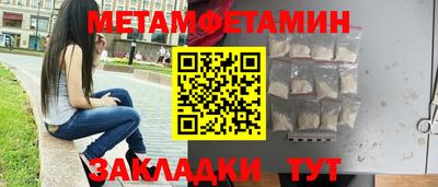 трава Ликино-Дулёво