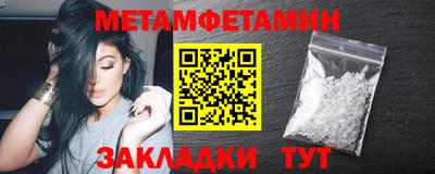 трава Ликино-Дулёво
