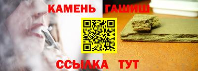 бошки Лесосибирск