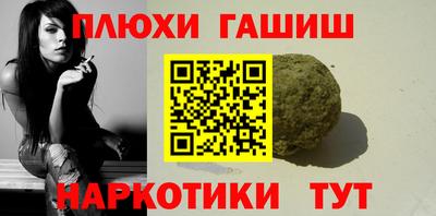 винт Ливны