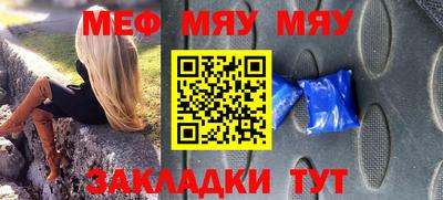 бошки Лесосибирск