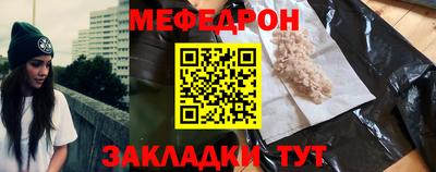 бошки Лесосибирск