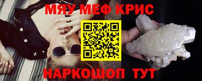бошки Лесосибирск