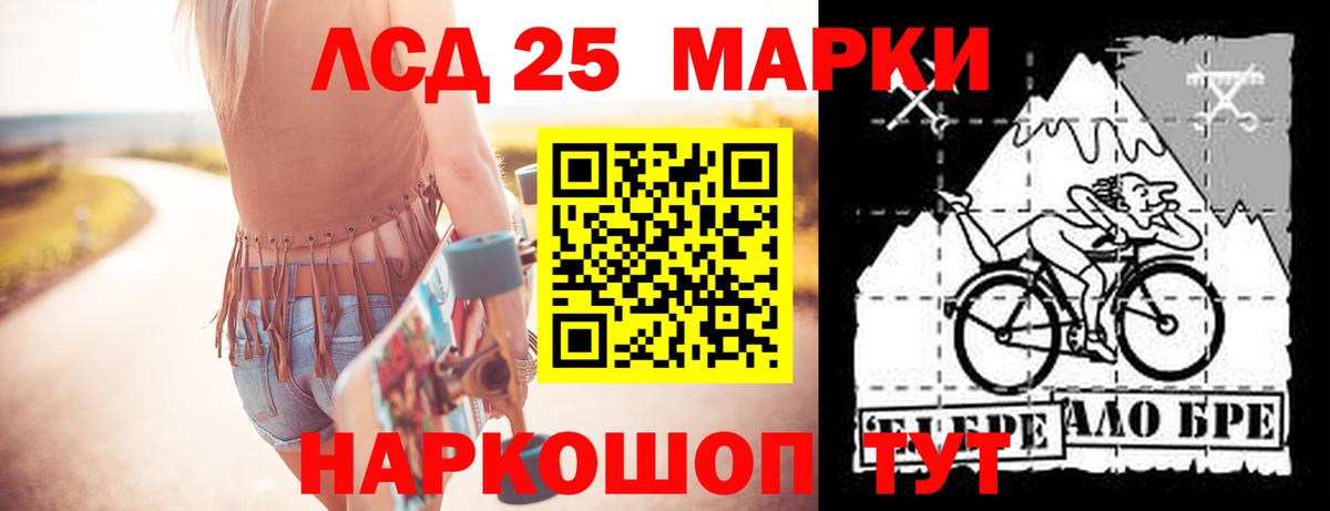 ЛСД экстази кислота  Вход с VPN  LSD-25 экстази  Лсд 25 экстази кислота  Волхов 