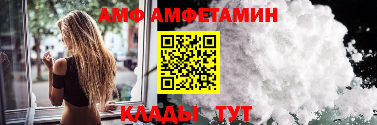 Волхов  Первитин витя  Вход с VPN 