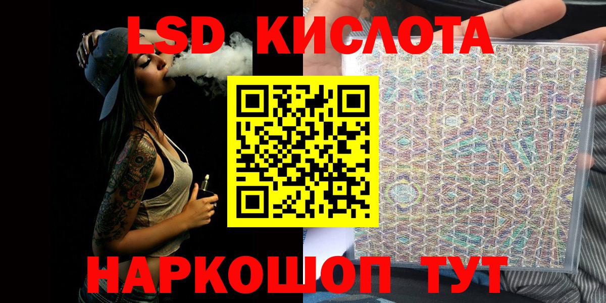 Марки NBOMe 1500мкг  Вход с VPN  Марки 25I-NBOMe  Волхов 