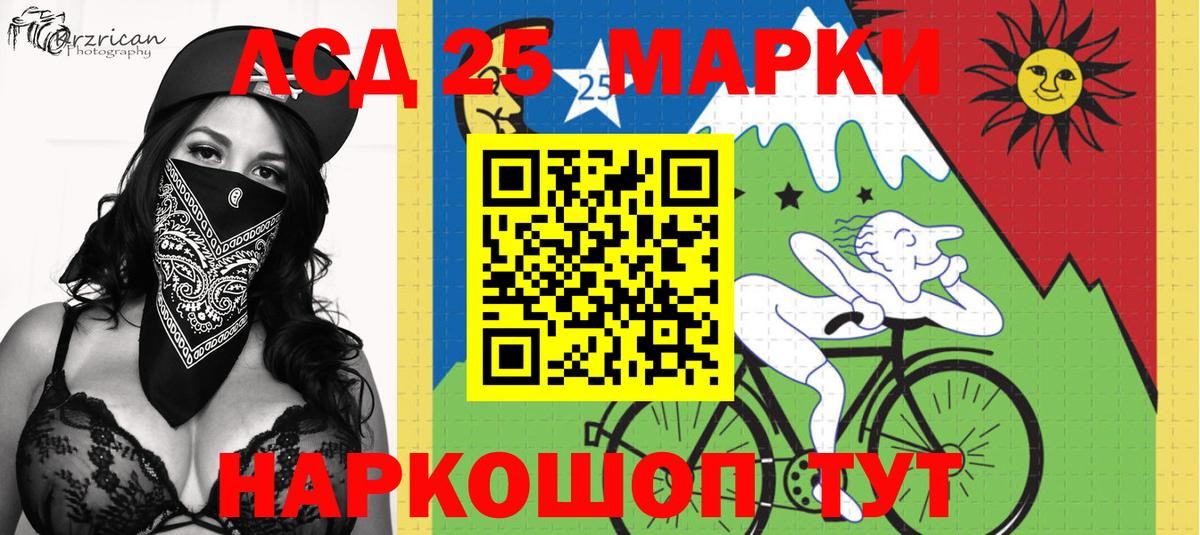 Наркотические марки 1,8мг Волхов