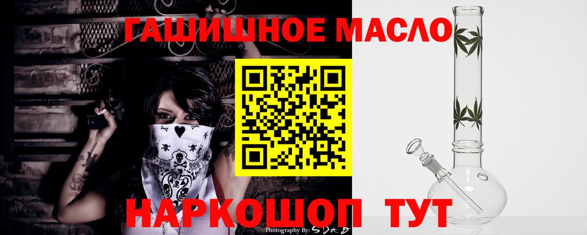 Дистиллят ТГК вейп с тгк  Вход с VPN  Волхов  Дистиллят ТГК жижа 