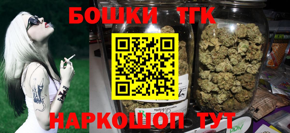 Бошки Шишки план  МАРИХУАНА OG Kush  Канабис Amnesia  Вход с VPN  Волхов 